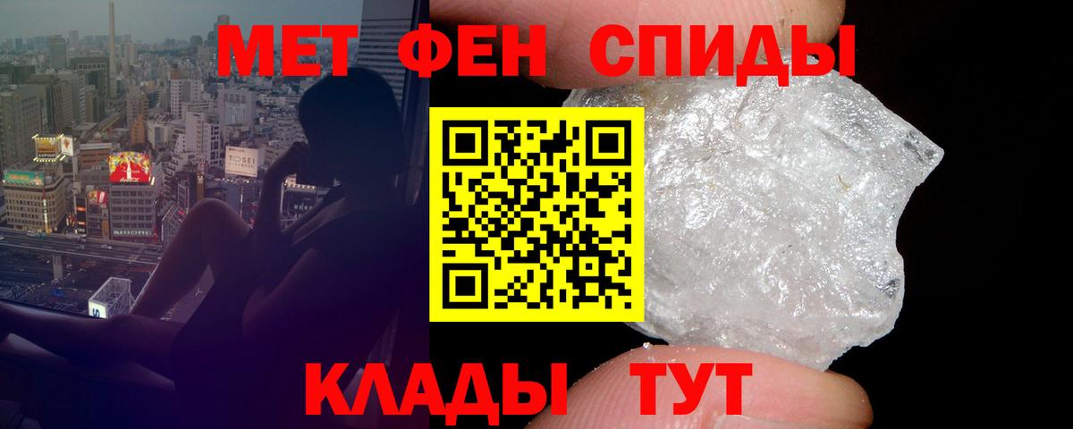 АМФЕТАМИН  Вход с VPN  Киреевск  Amphetamine  АМФЕТАМИН Premium 