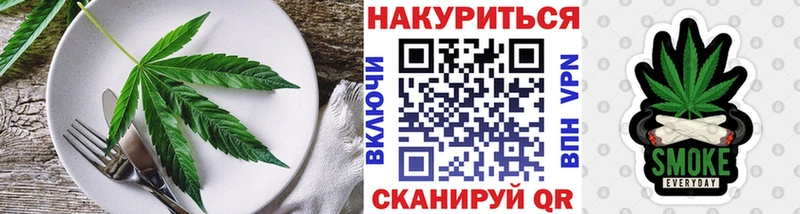 Печенье с ТГК конопля  где можно купить наркотик  Киреевск 
