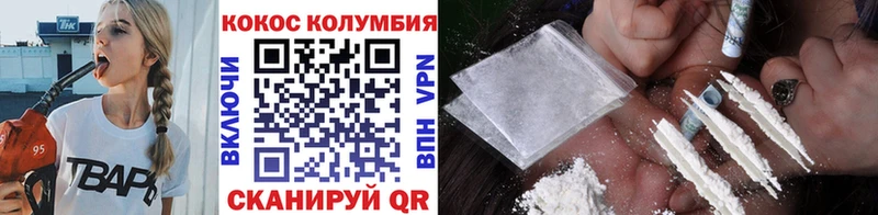 МЕГА вход  Киреевск  Кокаин 98%  купить наркоту 