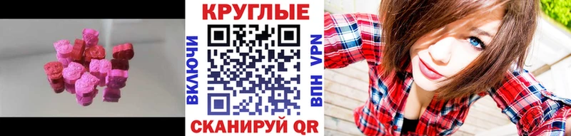 Экстази 280 MDMA  Киреевск 