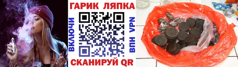 ГАШИШ 40% ТГК  omg зеркало  Киреевск 