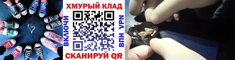блэк спрут ссылки  Киреевск  ГЕРОИН герыч  где купить наркоту 