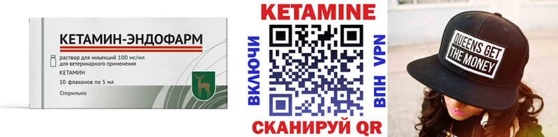 mega зеркало  наркотики  Киреевск  Кетамин VHQ 