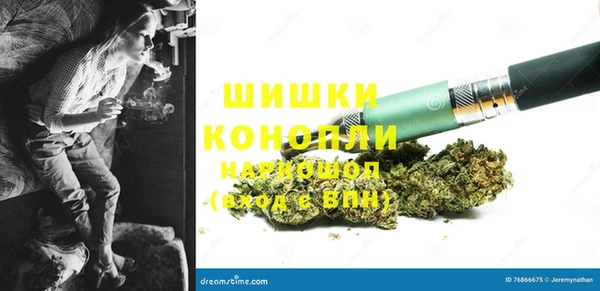 шишки Зерноград