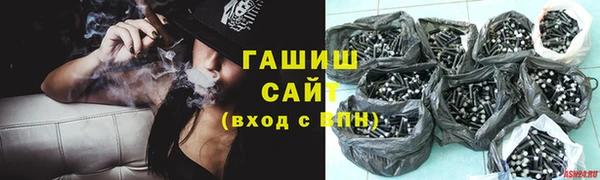 шишки Зерноград