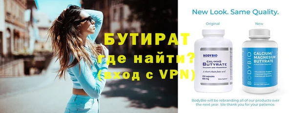 соль ск Зеленодольск