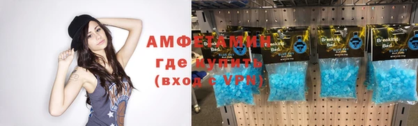 соль ск Зеленодольск