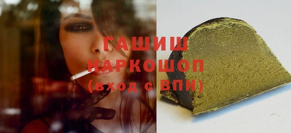 гашиш Зеленокумск