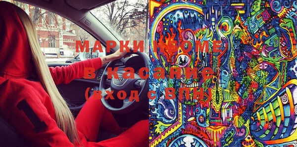 гашиш Зеленокумск