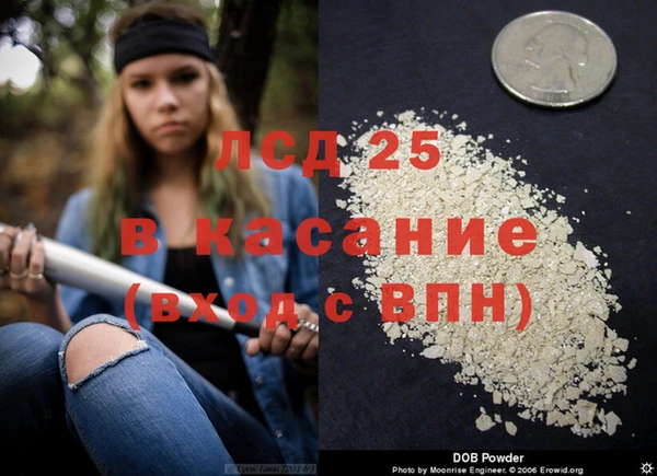 гашиш Зеленокумск