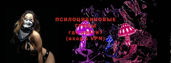гашиш Зеленокумск