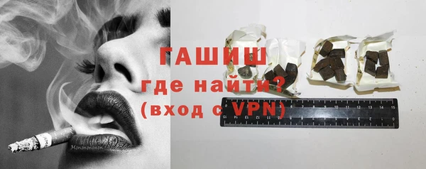 соль ск Зеленодольск