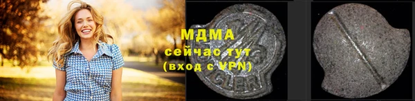 шишки Зерноград