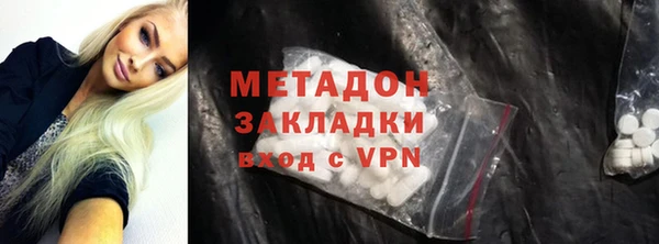 соль ск Зеленодольск