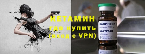 соль ск Зеленодольск
