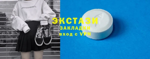 соль ск Зеленодольск