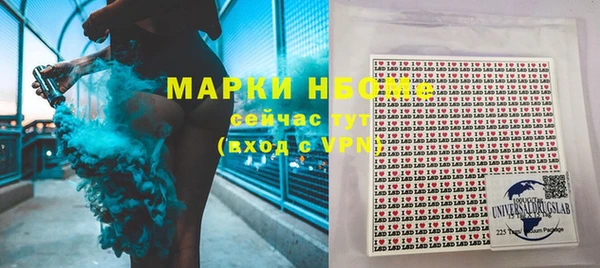 шишки Зерноград