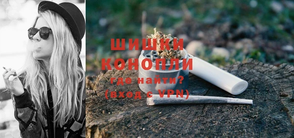 шишки Зерноград