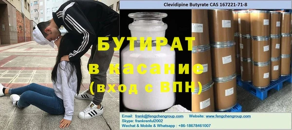 соль ск Зеленодольск