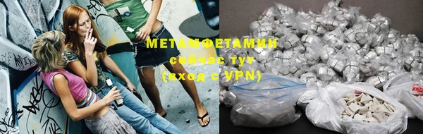 соль ск Зеленодольск
