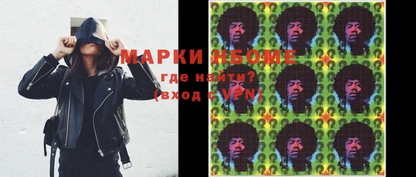 шишки Зерноград
