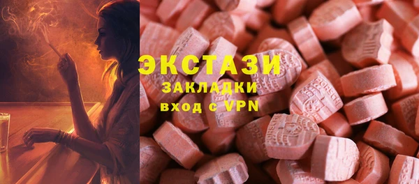 соль ск Зеленодольск