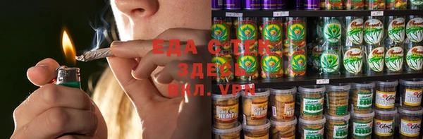 гашиш Зеленокумск