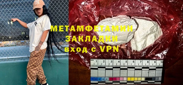 шишки Зерноград