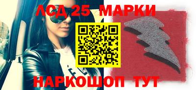 сатива Керчь