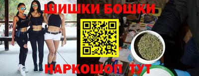 сатива Керчь