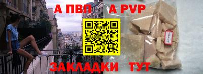 герыч Кизляр