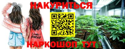 сатива Керчь