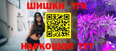 сатива Керчь