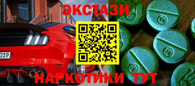 сатива Керчь