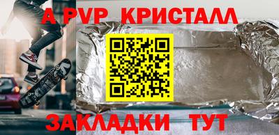герыч Кизляр