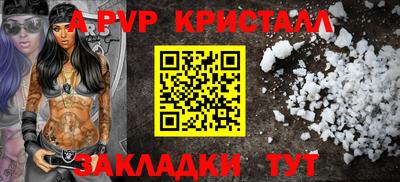 сатива Керчь