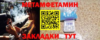 мет Кизилюрт