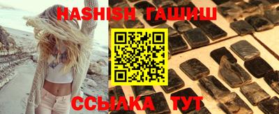 сатива Керчь