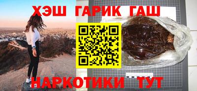 герыч Кизляр