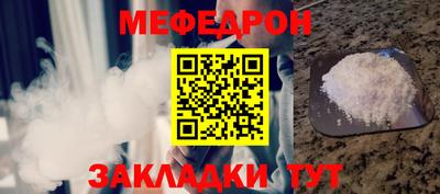 сатива Керчь