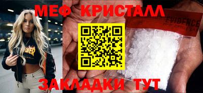 сатива Керчь