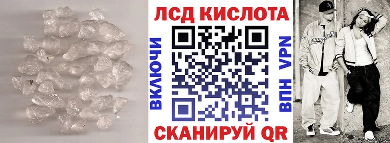 что такое Киреевск ЛСД экстази ecstasy