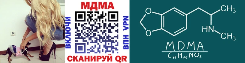 ОМГ ОМГ ONION  Киреевск  МДМА VHQ 