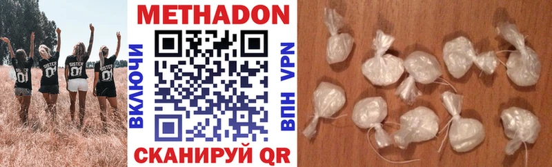 наркошоп  Киреевск  МЕТАДОН VHQ 