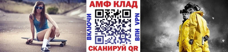 МЕТАМФЕТАМИН Декстрометамфетамин 99.9%  где найти   Киреевск 