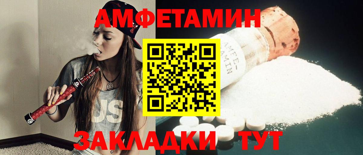 Метамфетамин Methamphetamine Киреевск