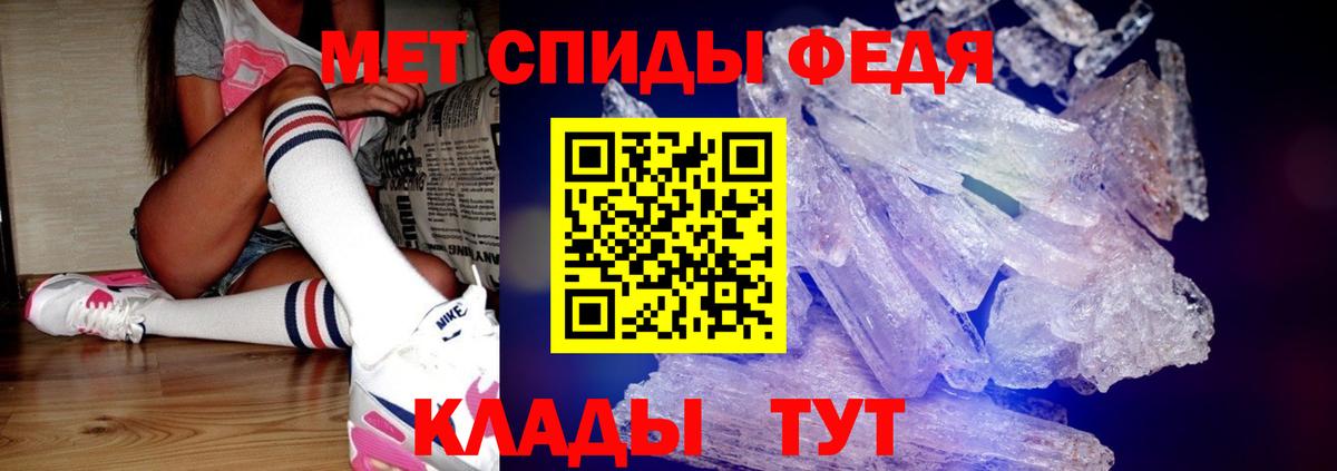 Метамфетамин Methamphetamine  Вход с VPN  Киреевск  Метамфетамин Methamphetamine 