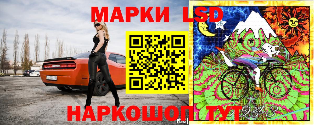 Марки N-bome 1,8мг Киреевск