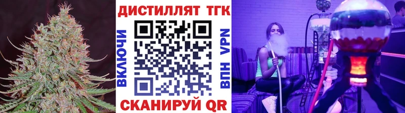 ТГК Wax  это клад  Киреевск 
