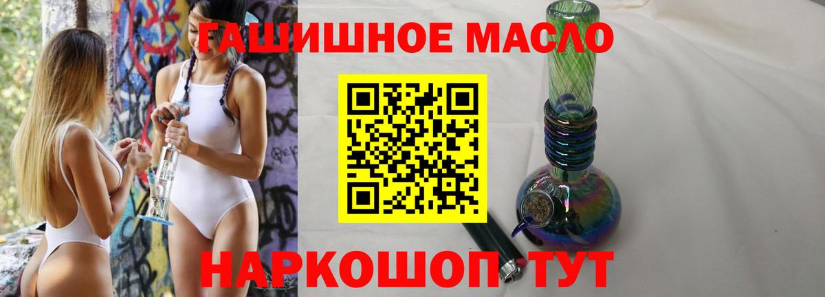 ТГК Wax Киреевск